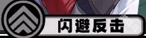 绝区零苍角技能是什么