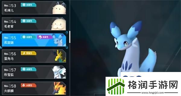 幻兽帕鲁疾旋鼬在哪