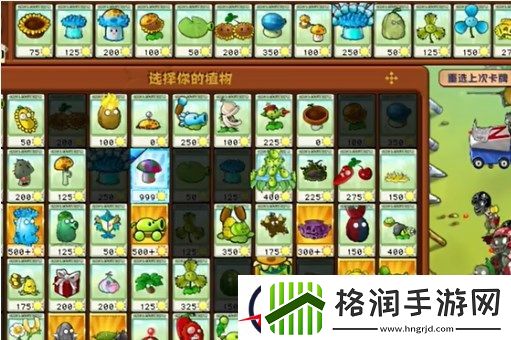 pvz杂交版迷你游戏小僵尸大烦恼过关图文攻略