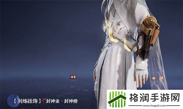 永劫无间S13长生赛季通行证秘藏宝卷奖励有哪些