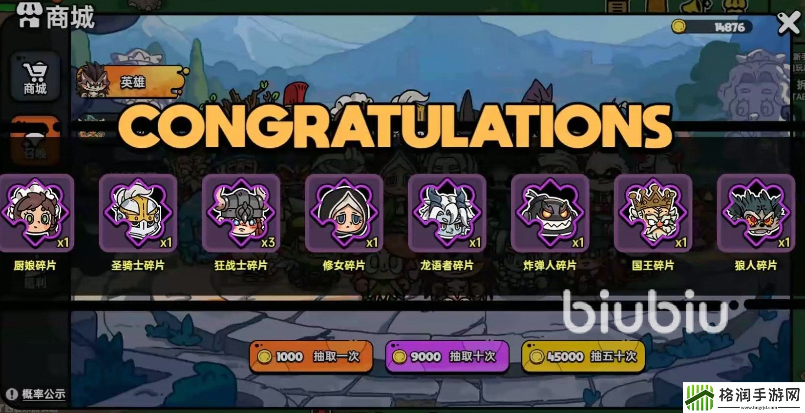 英勇之地牛头人怎么打