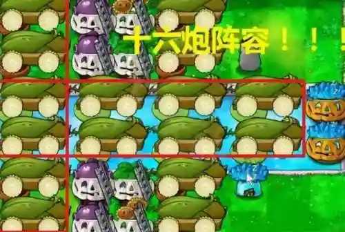 无尽模式最强阵容前期搭配