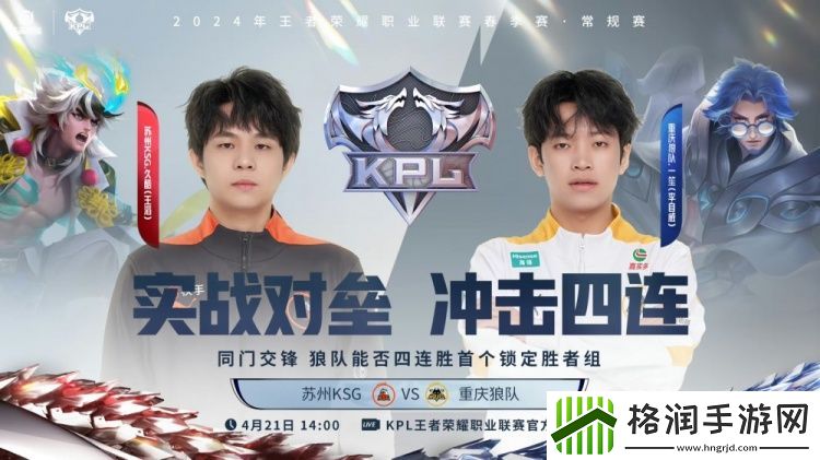 小玖孙尚香线杀妖刀阿离！今屿夏侯自信抢龙KSG10狼队