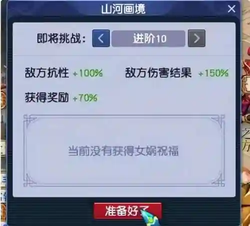 双人模式怎么搭配阵容最强