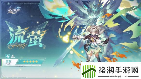 崩坏