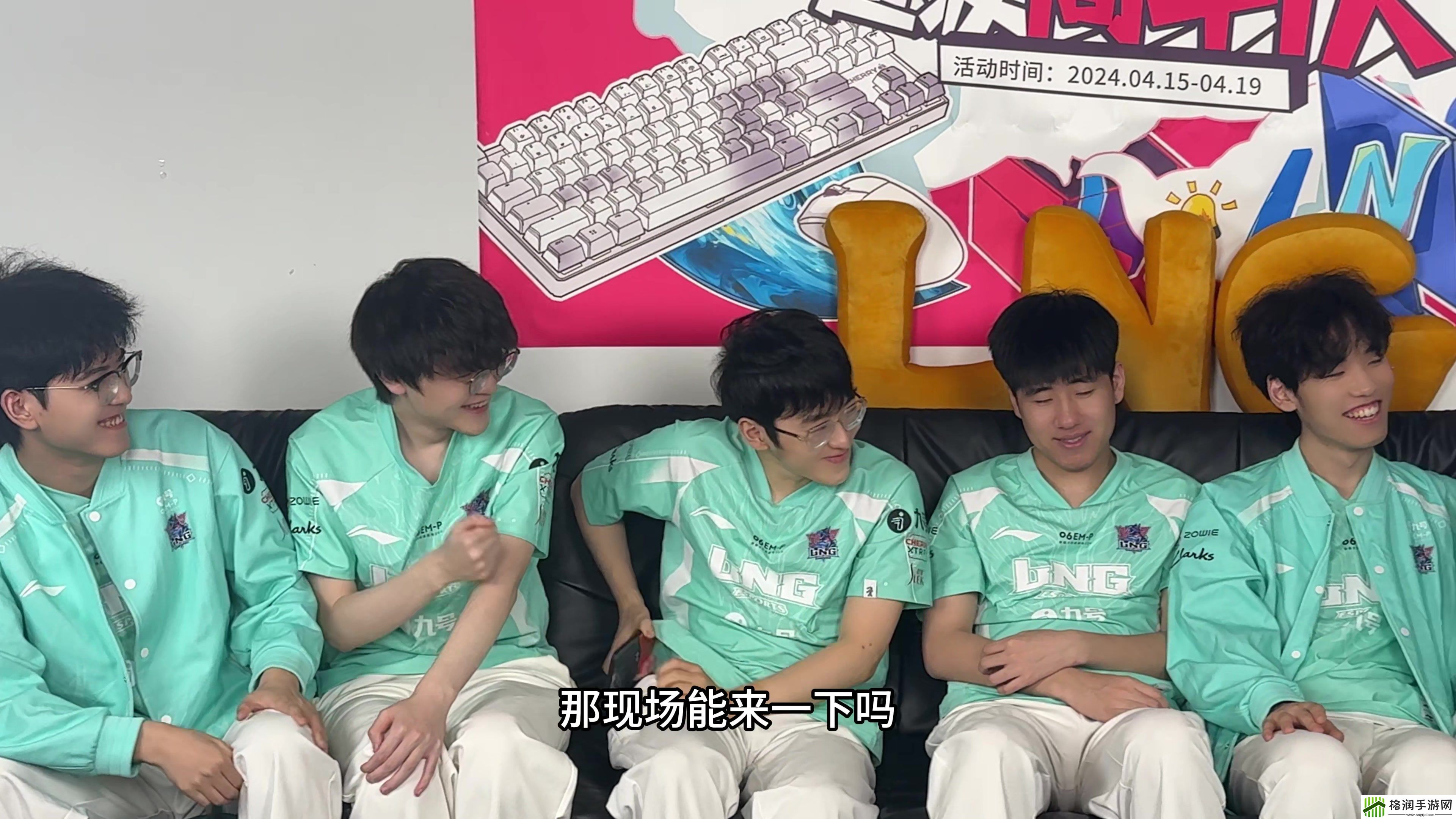 LNG队内Vlog