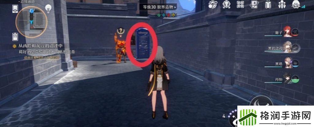 崩坏星穹铁道裂界征兆收集信标
