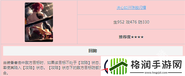 崩坏星穹铁道瓦尔特光锥推荐