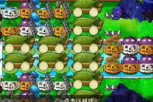 无尽模式最强阵容前期搭配