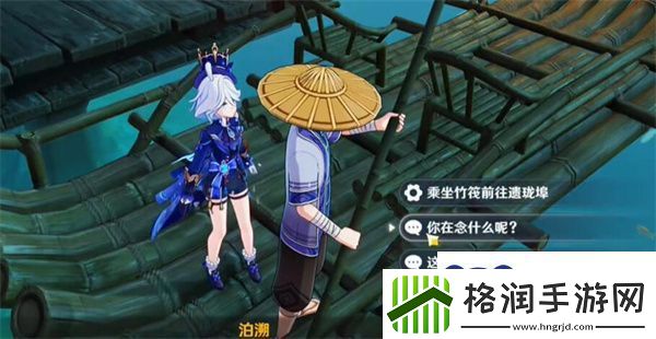 原神碧水从游攻略