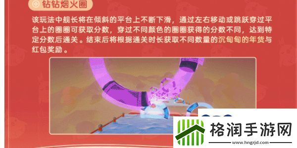 崩坏3新春聊天室开启时间