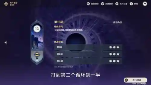 1.5深渊九层阵容搭配