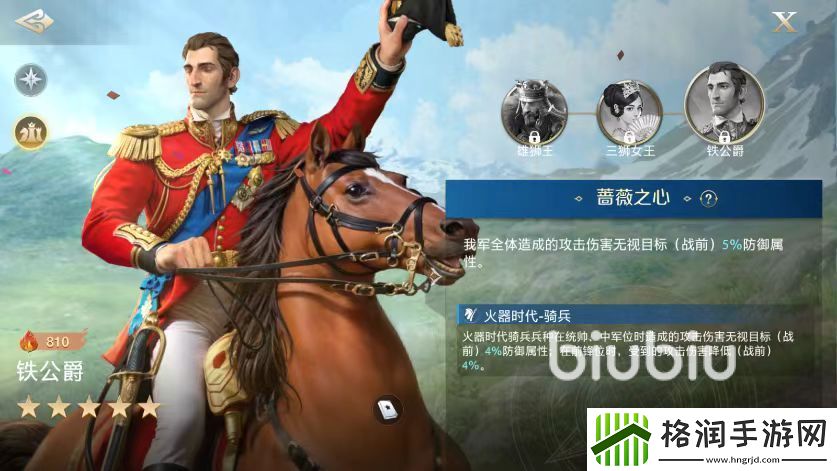 世界启元铁公爵技能有哪些