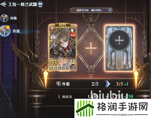 剑与骑士武器有哪些