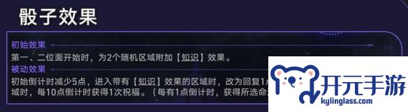 崩坏星穹铁道时间足够你玩成就怎么做