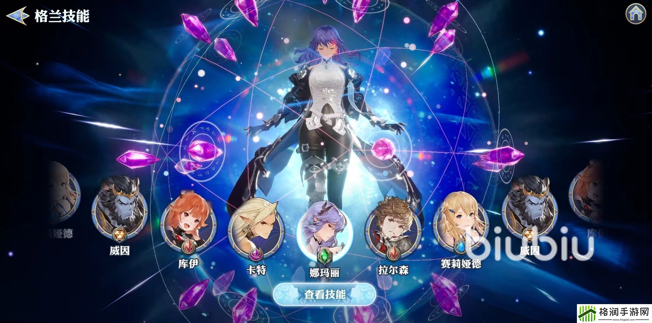 剑与骑士团娜玛丽怎么样