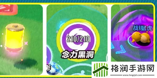 蛋仔派对热血足球怎么玩