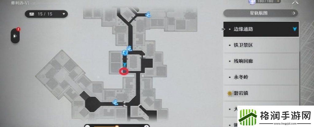 崩坏星穹铁道裂界征兆收集信标