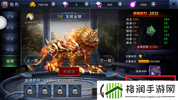 万王之神老司机开车之如何免费拿钻石
