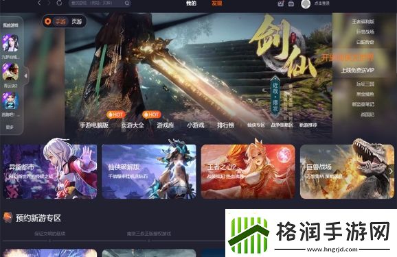 360游大厅怎么安装