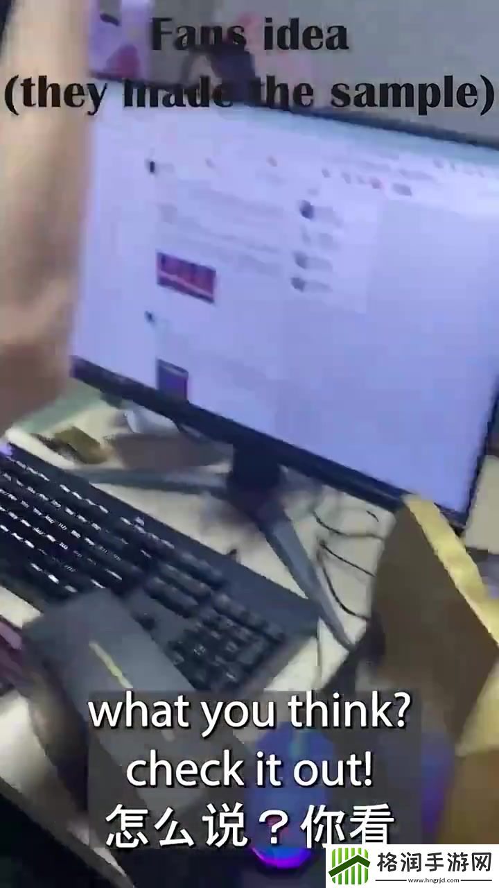 这就运营了RNG晒粉丝提出的定制版内裤
