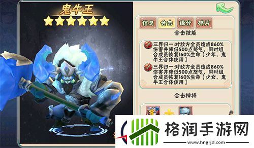 修行百年欲胜天