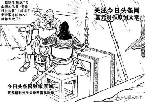 攻城天下徐晃最强阵容搭配