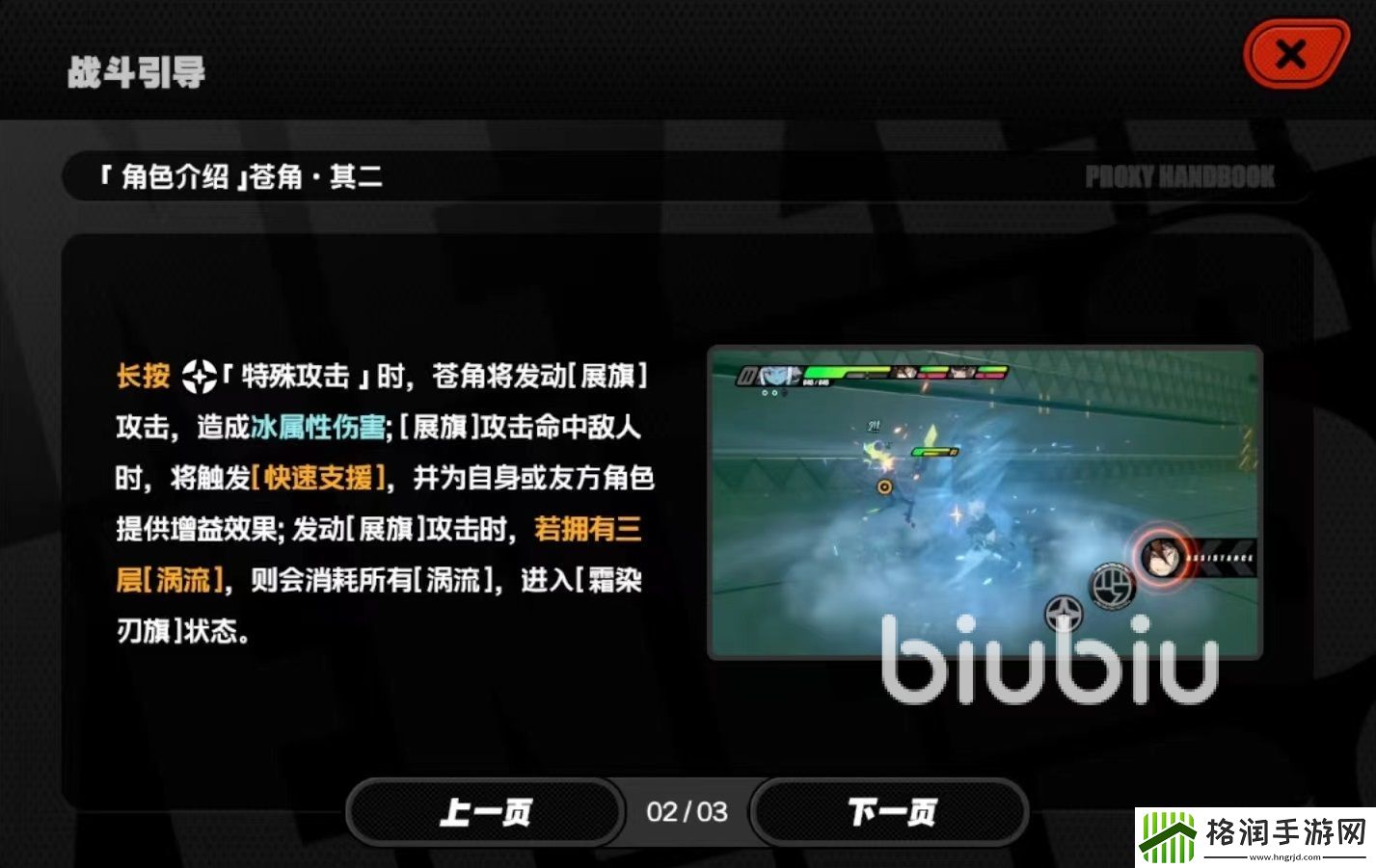 绝区零小男孩角色是哪个