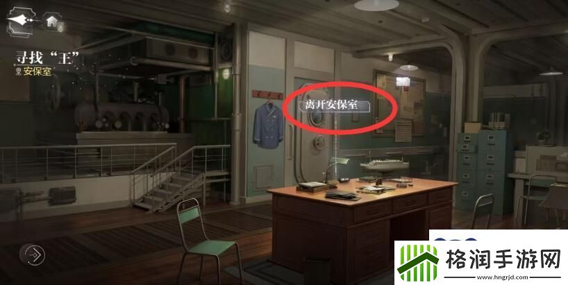 世界之外独裁者的游戏隐藏奖励怎么获取