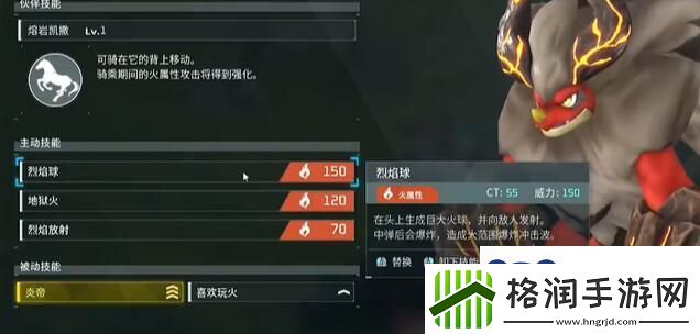 幻兽帕鲁属性克制介绍