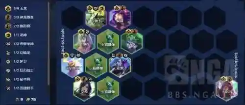 9金陵龙搭配什么阵容