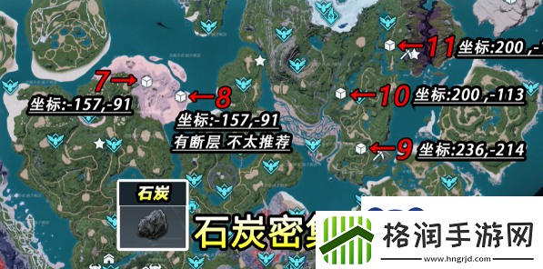 幻兽帕鲁石炭采集分布图一览