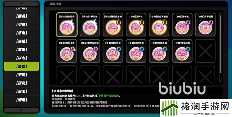 绝区零协同鸣徽怎么样