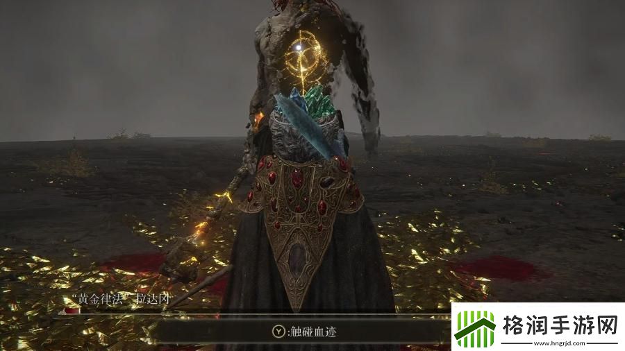 【艾尔登法环攻略】艾尔登法环后撤步竞技风云秘典珍本