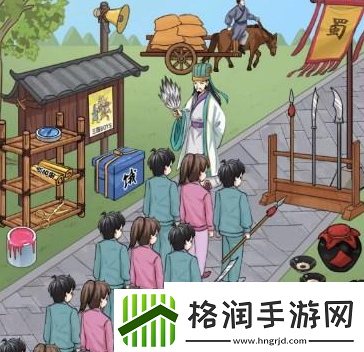 汉字找茬王帮助诸葛号令100万大学生通关攻略