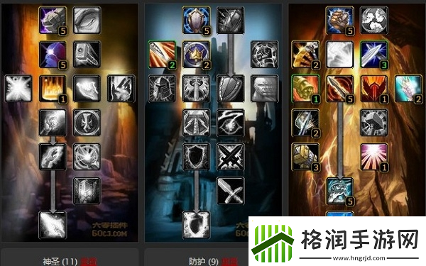 惩戒骑pvp天赋