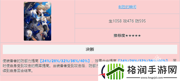 崩坏星穹铁道砂金光锥推荐