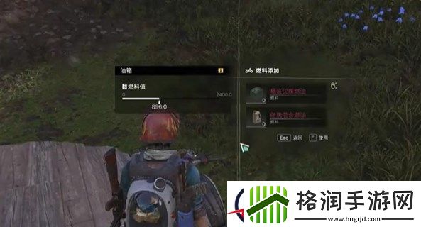 七日世界摩托车没油了怎么加油