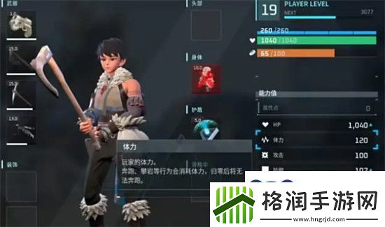 幻兽帕鲁怎么提高负重