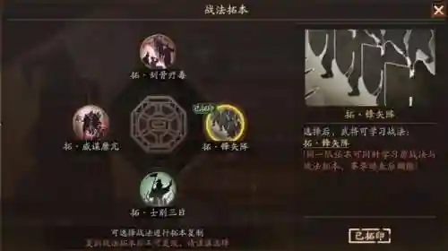 天师**剧本最强阵容搭配
