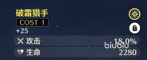 鸣潮主词条有哪些