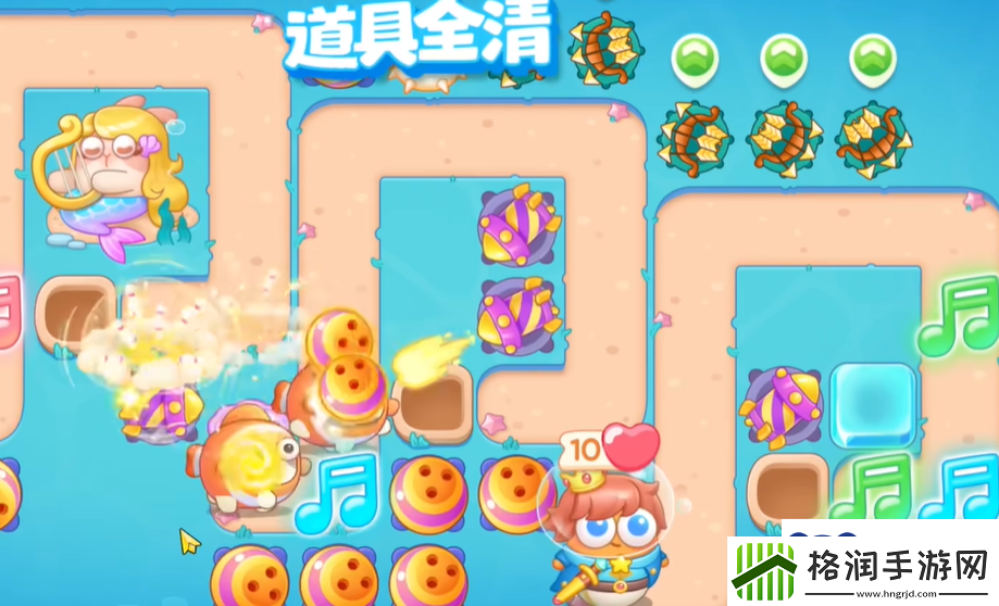 保卫萝卜4海的闺女65关攻略