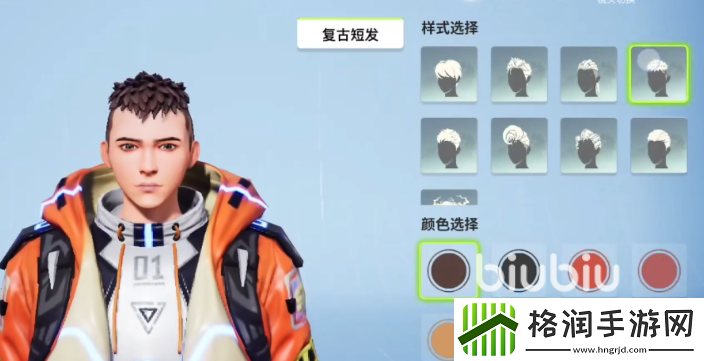 创造吧我们的星球是英雄互娱的吗