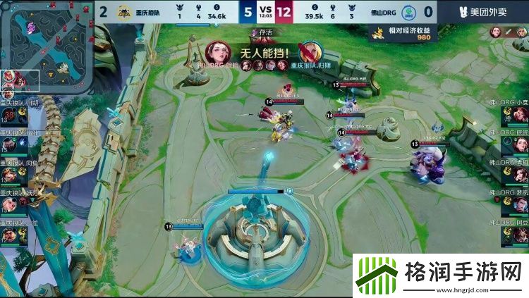 梦岚狄仁杰带队平推拿下狼队！DRG12狼队