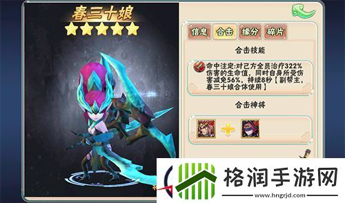 修行百年欲胜天