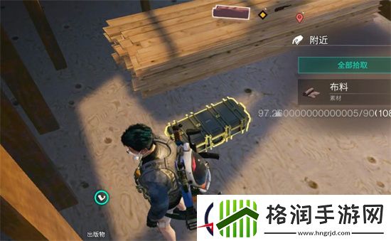 七日世界废弃货场神秘宝箱位置分享