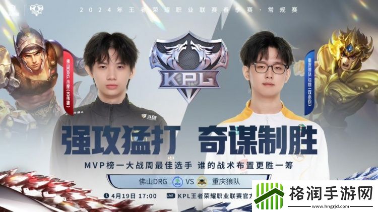 梦岚狄仁杰带队平推拿下狼队！DRG12狼队