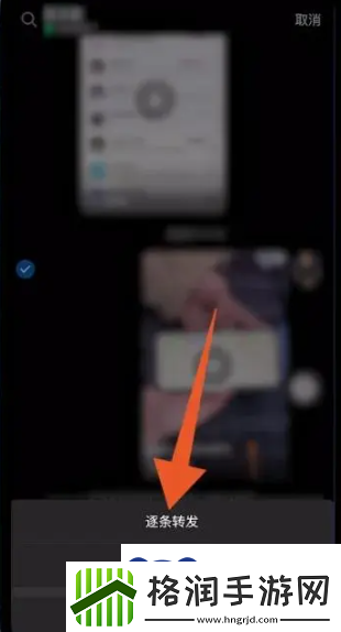 qq怎么群发消息给所有人看