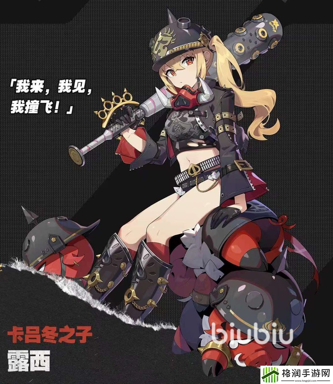 绝区零猪头人阵营介绍