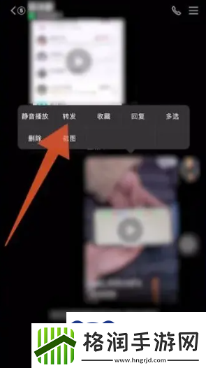 qq怎么群发消息给所有人看